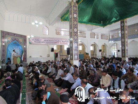 نماز جمعه 31 خرداد 1398 در حبیب آباد